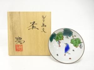九谷焼　ルリ鳥文　盃